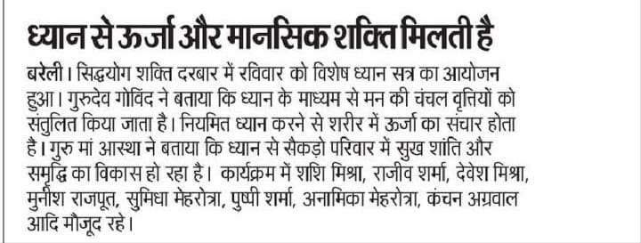 News 3