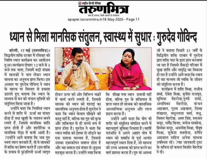 News 4